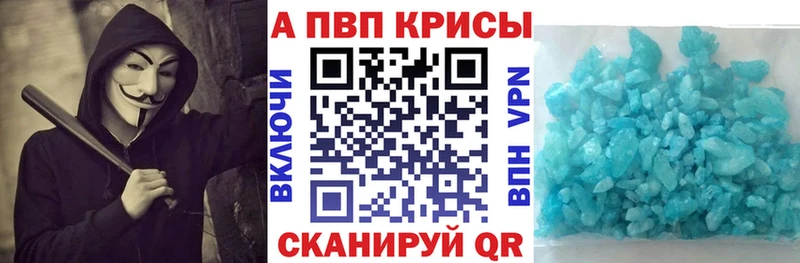Все наркотики Тихорецк Alpha-PVP Мефедрон COCAIN ГАШИШ Амфетамин МАРИХУАНА
