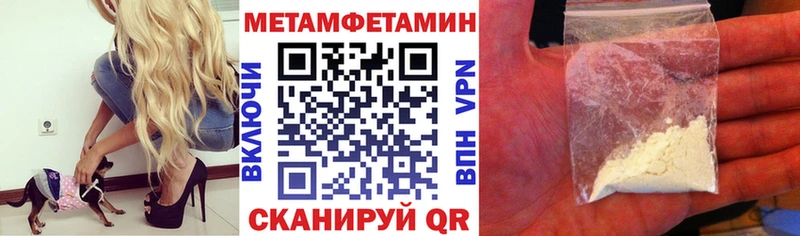 где купить наркотик  Тихорецк  blacksprut ССЫЛКА  АМФЕТАМИН Розовый 