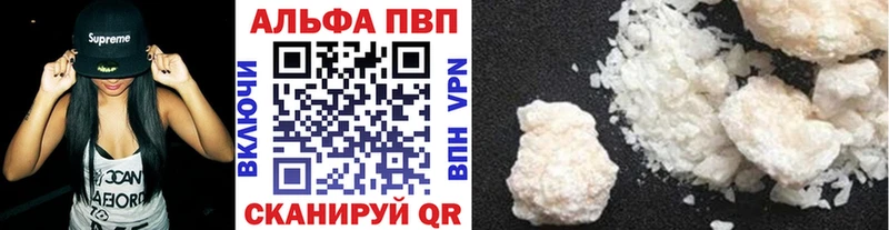 Alpha PVP Соль дарнет шоп Тихорецк