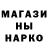 Героин хмурый Nikolay Dashko