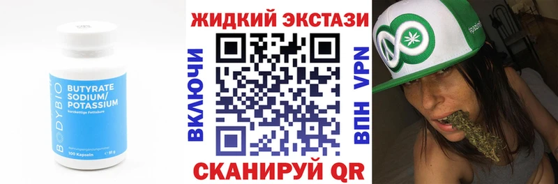 хочу наркоту  Тихорецк  БУТИРАТ вода 