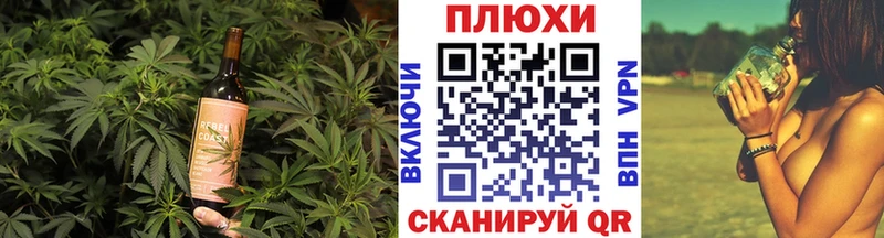 kraken ССЫЛКА  площадка телеграм  Canna-Cookies марихуана  Тихорецк 