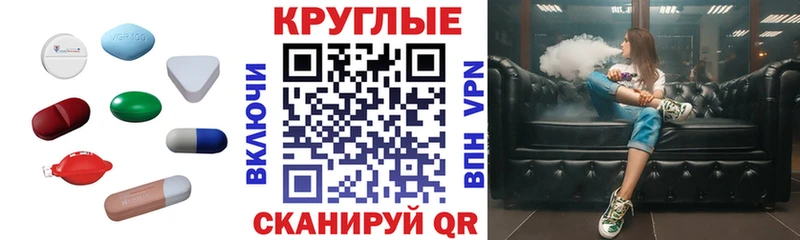где можно купить   Тихорецк  Ecstasy mix 