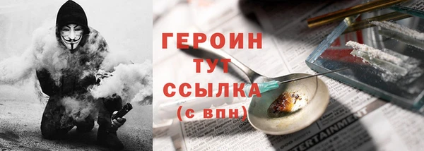каннабис Богородицк