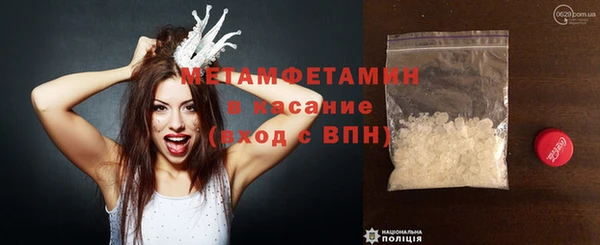 ешки Богородск