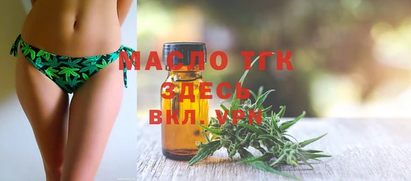 каннабис Богородицк