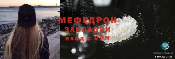ешки Богородск