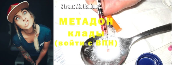 мяу мяу мука Бородино