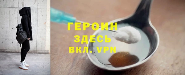 каннабис Богородицк