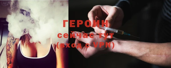ешки Богородск
