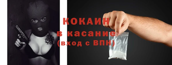 каннабис Богородицк