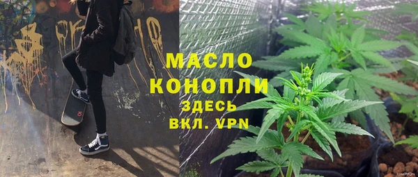 МДМА Снежинск