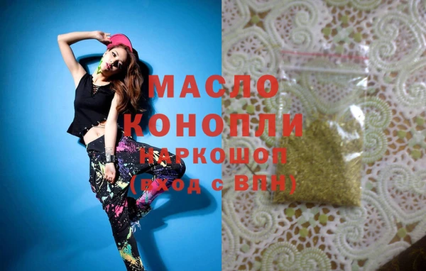 каннабис Богородицк