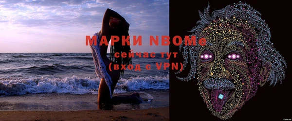 каннабис Богородицк