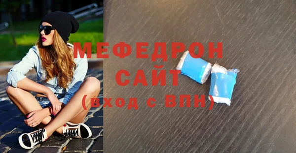 ешки Богородск