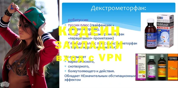 каннабис Бронницы