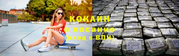 герыч Слюдянка