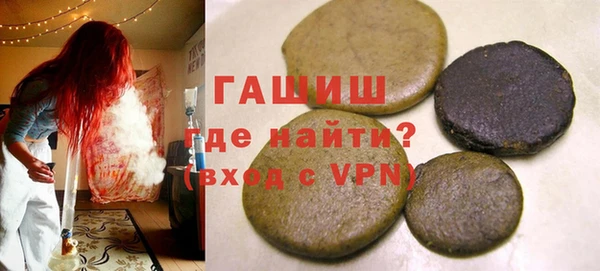 каннабис Богородицк