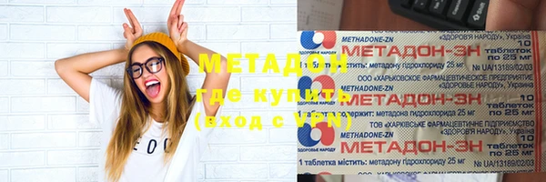 каннабис Бронницы