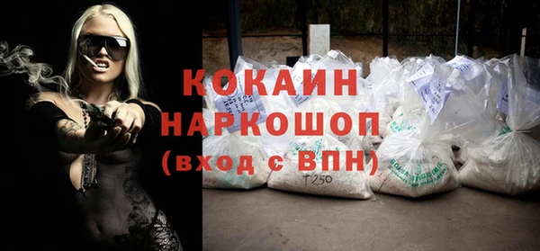 каннабис Богородицк