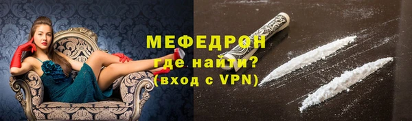 мяу мяу мука Бородино
