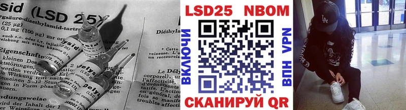 Лсд 25 экстази ecstasy  закладка  Тихорецк 