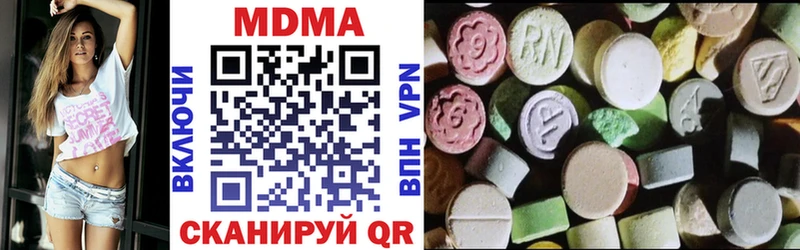 MDMA VHQ Тихорецк