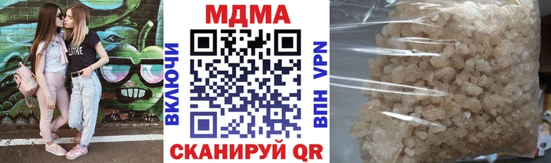 MDMA кристаллы  закладки  Тихорецк 