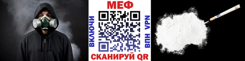 МЯУ-МЯУ 4 MMC  blacksprut ссылки  Тихорецк  как найти наркотики 