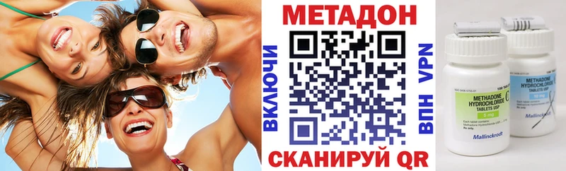 МЕТАДОН мёд  Тихорецк 
