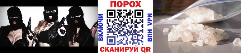 Метамфетамин винт  цена наркотик  Тихорецк 