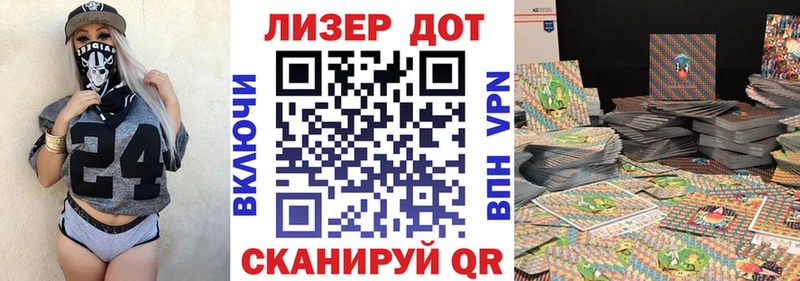 закладки  Тихорецк  Наркотические марки 1500мкг 