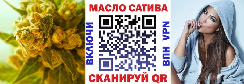 ТГК жижа  маркетплейс телеграм  Тихорецк 